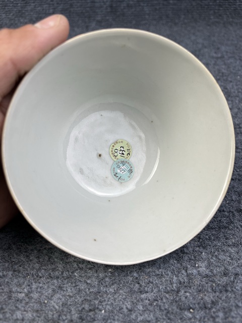 古玩陶瓷藍地粉彩福壽寶相花紋杯真品鑒賞圖