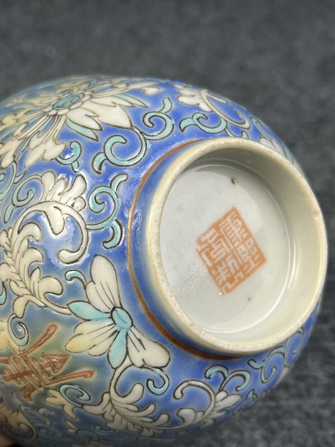 古玩陶瓷藍地粉彩福壽寶相花紋杯真品鑒賞圖