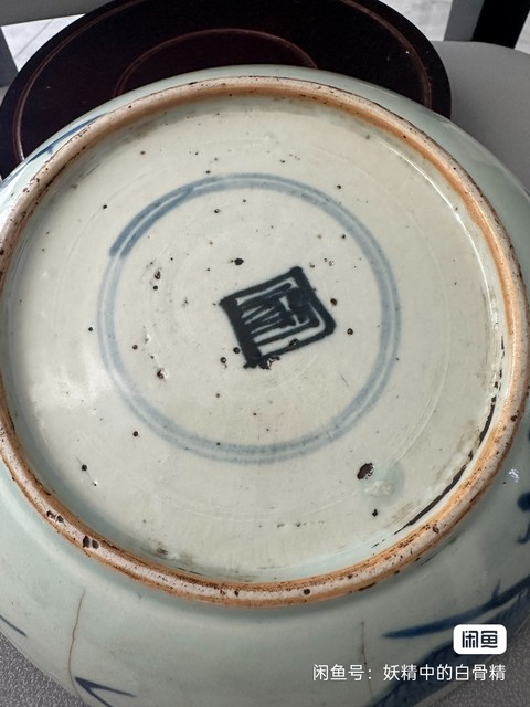 古玩陶瓷過墻龍紋青花盤真品鑒賞圖