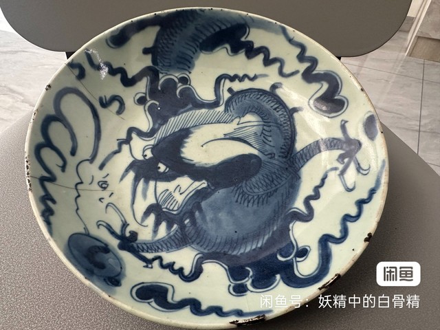 古玩陶瓷過墻龍紋青花盤真品鑒賞圖