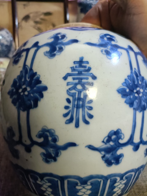 古玩陶瓷雍正青花花間壽紋罐拍賣，當(dāng)前價格3888元