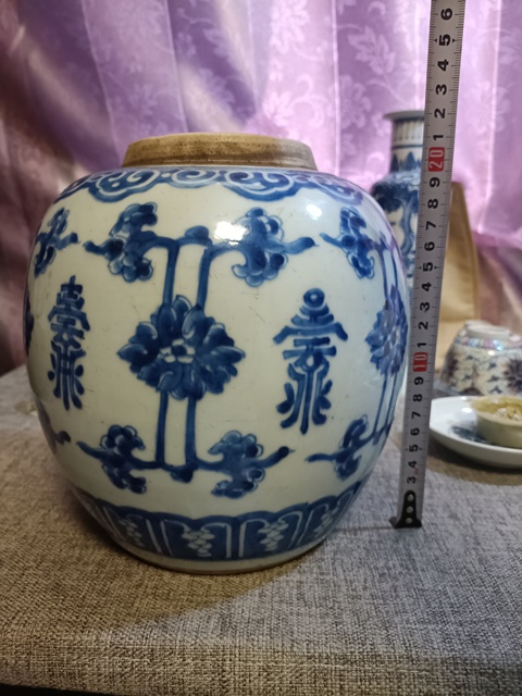 古玩陶瓷雍正青花花間壽紋罐拍賣，當(dāng)前價格3888元
