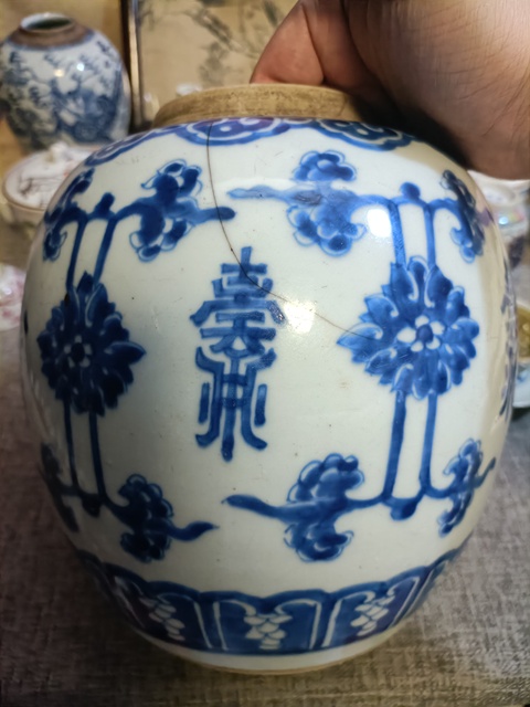古玩陶瓷雍正青花花間壽紋罐拍賣，當(dāng)前價格3888元