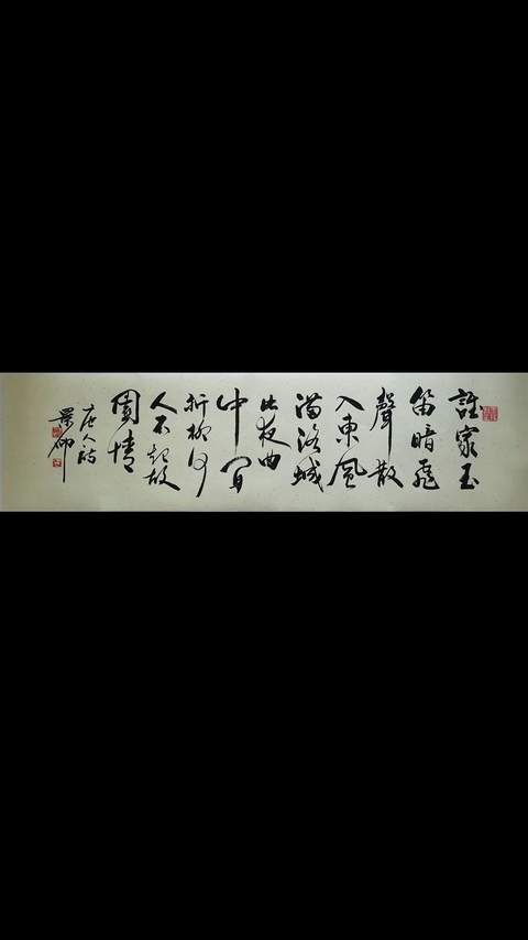 古玩字畫江蘇書協副主席蘇州書協主席李大鵬書法拍賣,當前價格2888元