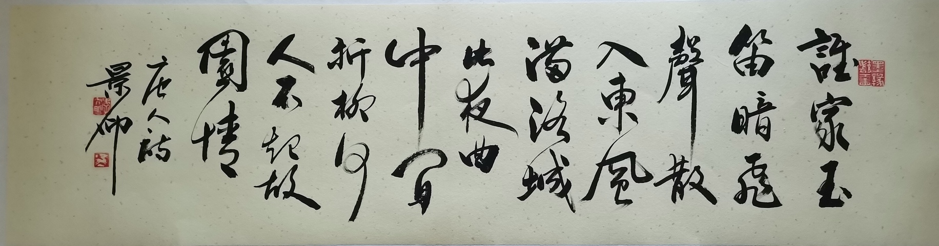 古玩字畫江蘇書協副主席蘇州書協主席李大鵬書法拍賣,當前價格2888元