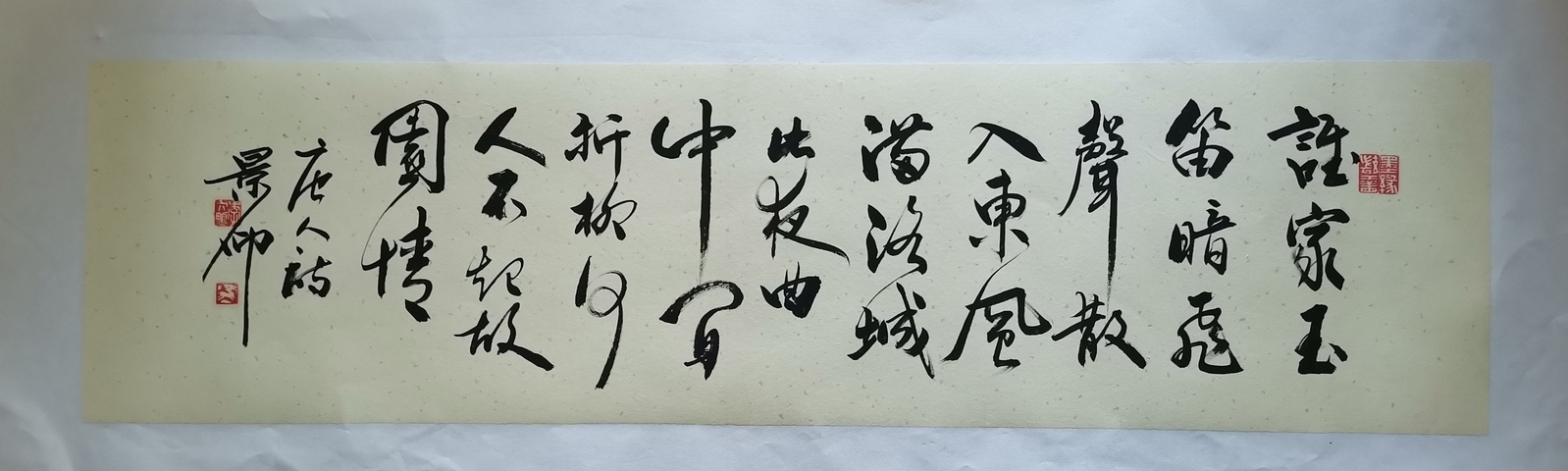 古玩字畫江蘇書協副主席蘇州書協主席李大鵬書法拍賣,當前價格2888元