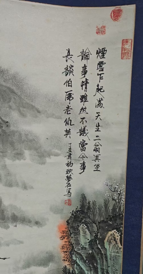 古玩字畫劉文西大師弟子中美協陜西會員夢石山水拍賣,當前價格699元