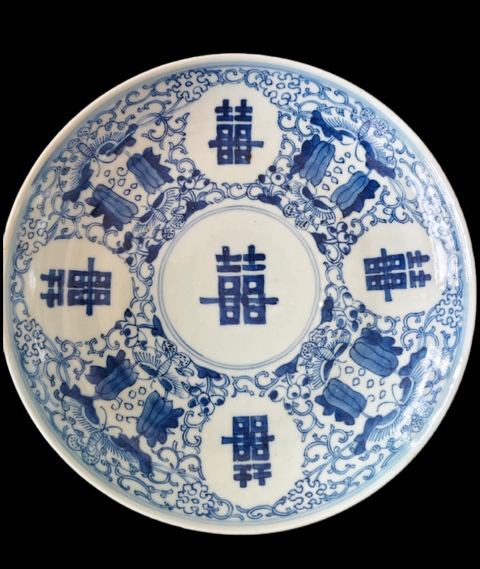 古玩陶瓷清嘉慶 青花喜字紋盤拍賣，當前價格6500元