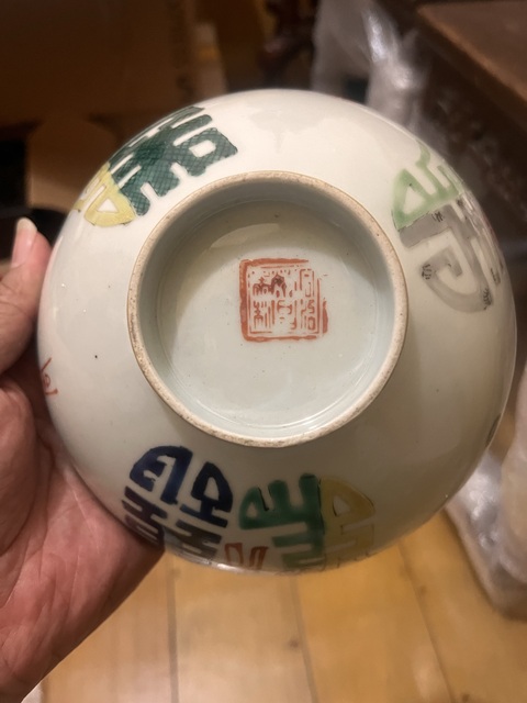 古玩陶瓷清同治·粉彩福壽紋大碗拍賣，當前價格2999元