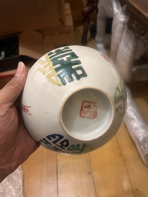 古玩陶瓷清同治·粉彩福壽紋大碗拍賣，當前價格2999元