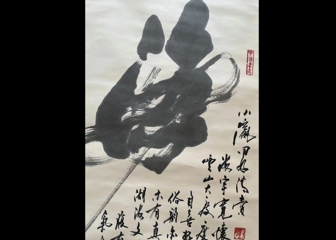 古玩字畫著名書法家米南陽書法作品拍賣,當前價格6000元