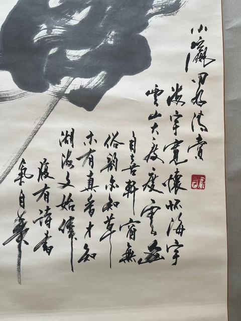 古玩字畫著名書法家米南陽書法作品拍賣,當前價格6000元