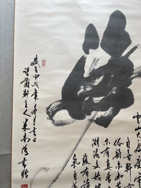 古玩字畫著名書法家米南陽書法作品拍賣,當前價格6000元