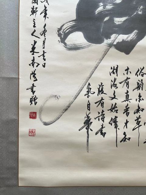 古玩字畫著名書法家米南陽書法作品拍賣,當前價格6000元