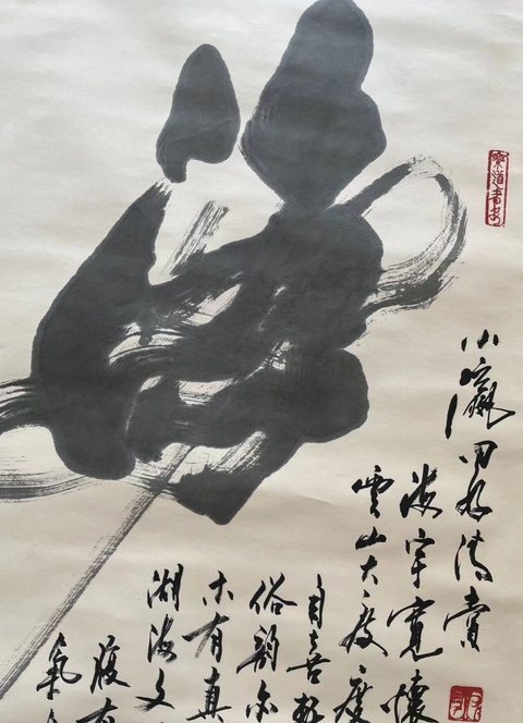 古玩字畫著名書法家米南陽書法作品拍賣,當前價格6000元