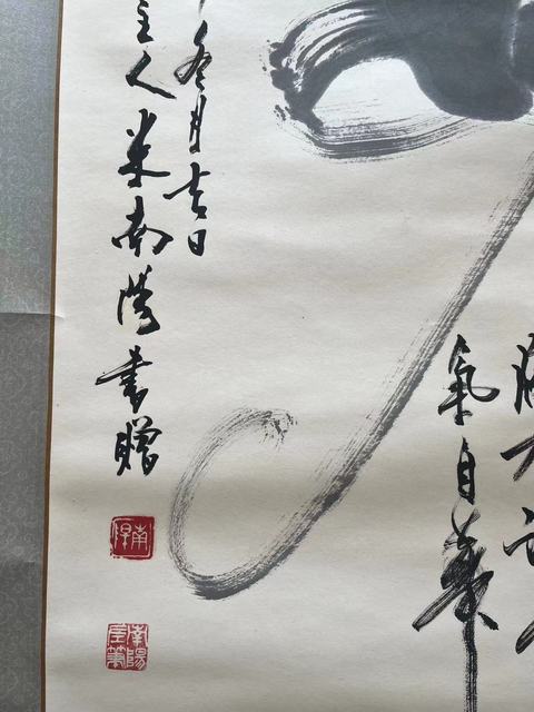 古玩字畫著名書法家米南陽書法作品拍賣,當前價格6000元