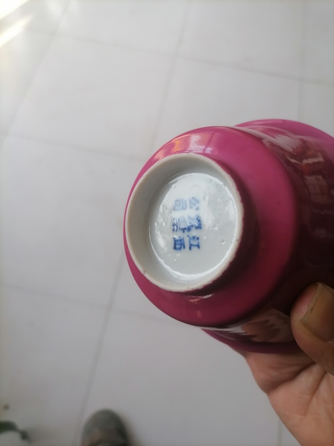 古玩陶瓷胭脂紅蓋碗，模糊，偏老真品鑒賞圖