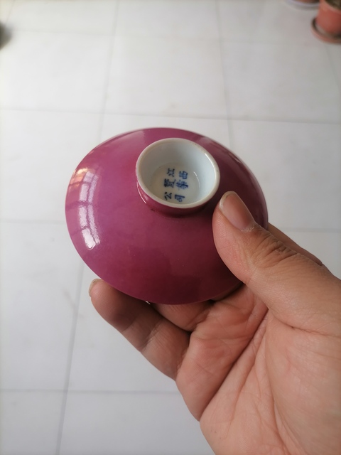 古玩陶瓷胭脂紅蓋碗，模糊，偏老真品鑒賞圖