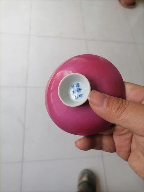 古玩陶瓷胭脂紅蓋碗，模糊，偏老真品鑒賞圖