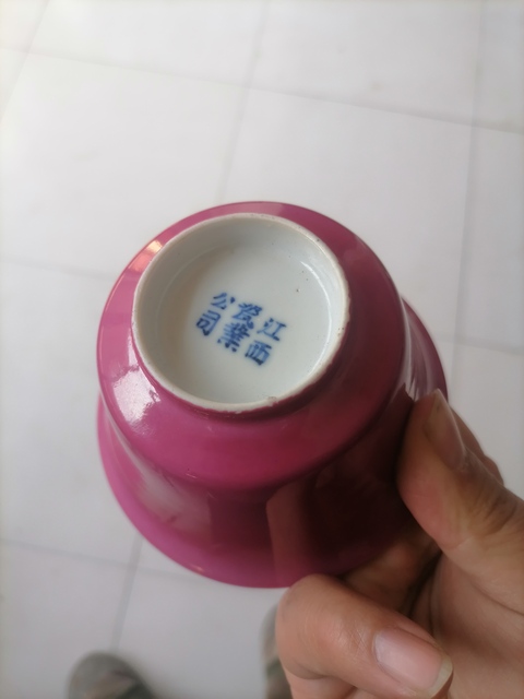 古玩陶瓷胭脂紅蓋碗，模糊，偏老真品鑒賞圖