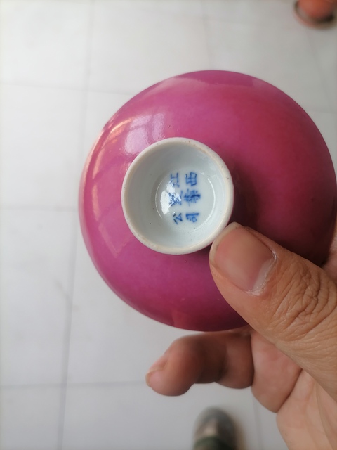 古玩陶瓷胭脂紅蓋碗，模糊，偏老真品鑒賞圖