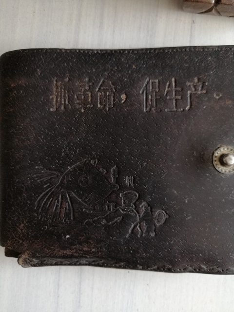 古玩雜項(xiàng)文革語錄皮錢包拍賣，當(dāng)前價(jià)格199元