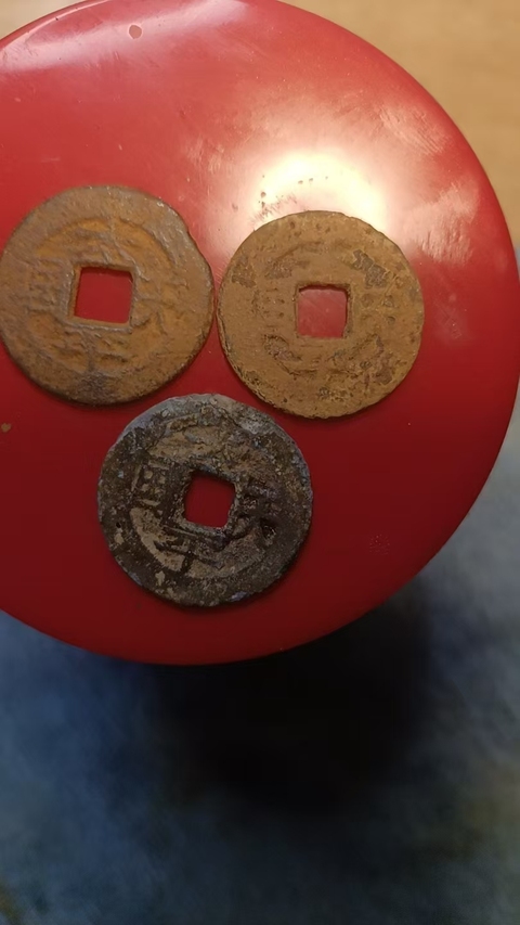 古玩錢幣太平天國背圣寶真品鑒賞圖