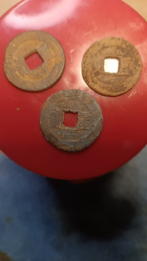 古玩錢幣太平天國背圣寶真品鑒賞圖