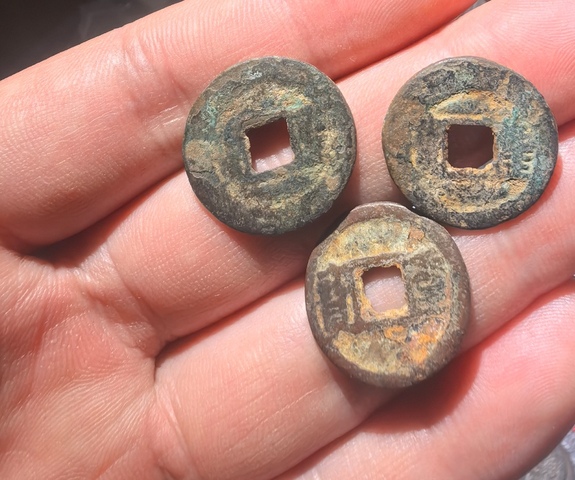 古玩錢幣太平天國背圣寶真品鑒賞圖