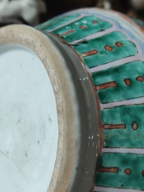 古玩陶瓷清同治 粉彩人物紋雙耳瓶真品鑒賞圖