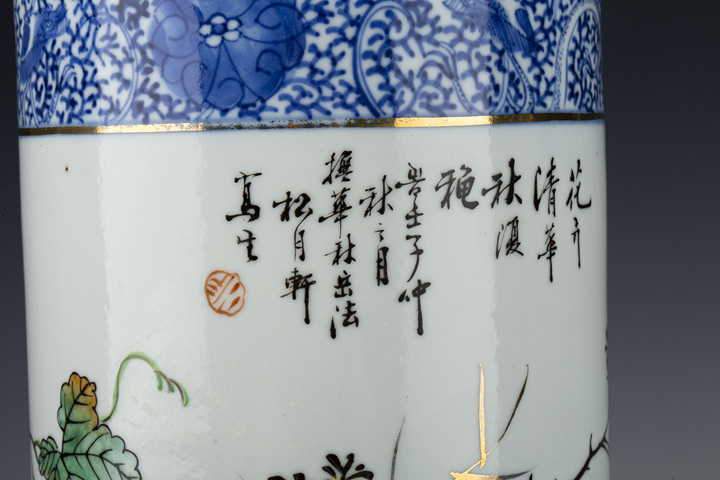 古玩陶瓷清末民初·松月軒款青花粉彩花卉紋帽筒拍賣,當前價格7880元