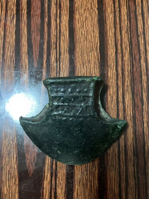 古玩銅器漢代青銅斧真品鑒賞圖