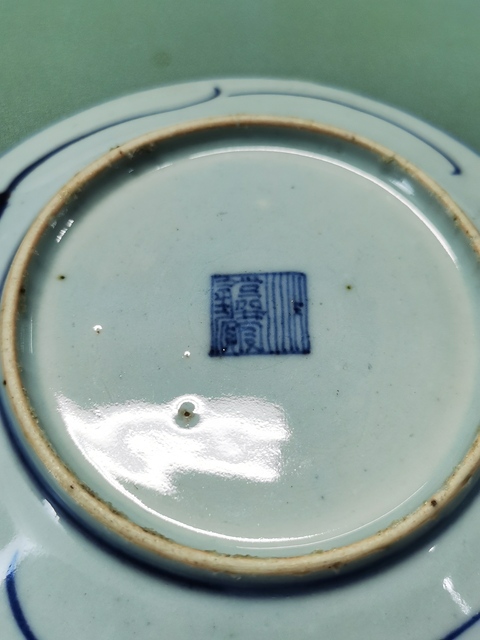古玩陶瓷清中期嘉慶青花纏枝蓮紋盤一對拍賣,當前價格300元