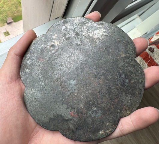 古玩銅器宋代葵口銘文鏡真品鑒賞圖