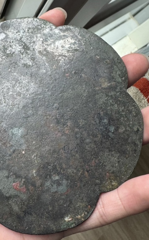 古玩銅器宋代葵口銘文鏡真品鑒賞圖