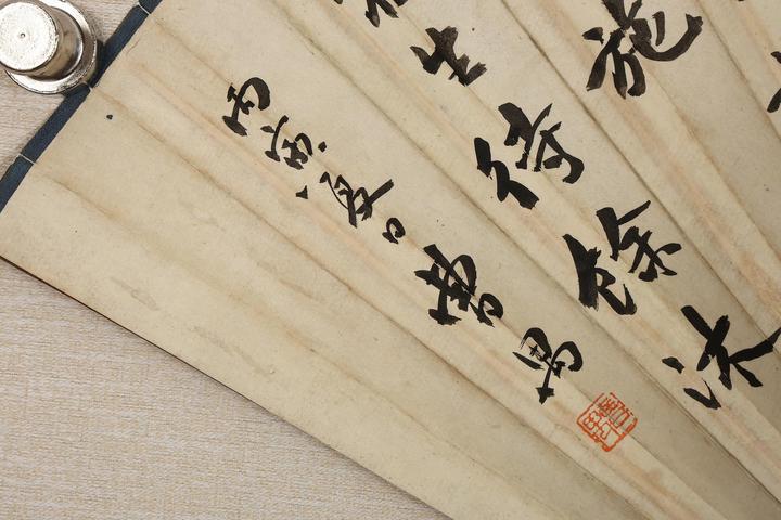 古玩字畫書畫成扇真品鑒賞圖
