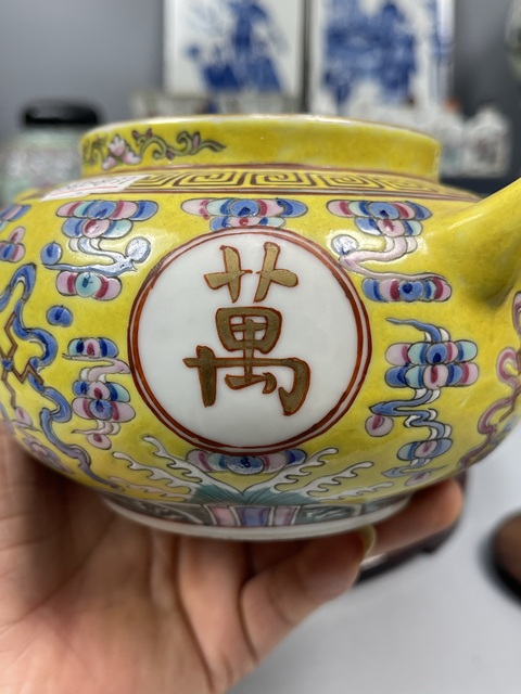 古玩陶瓷清未民初黃地粉彩萬壽無疆紋雙耳罐拍賣,當前價格6800元