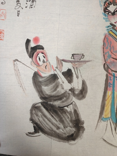古玩字畫齊大鵬 貴妃醉酒圖真品鑒賞圖