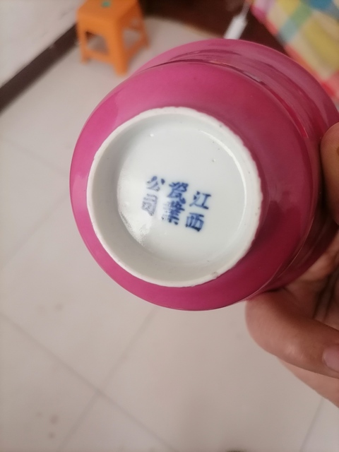 古玩陶瓷胭脂紅蓋碗，模糊，偏老真品鑒賞圖