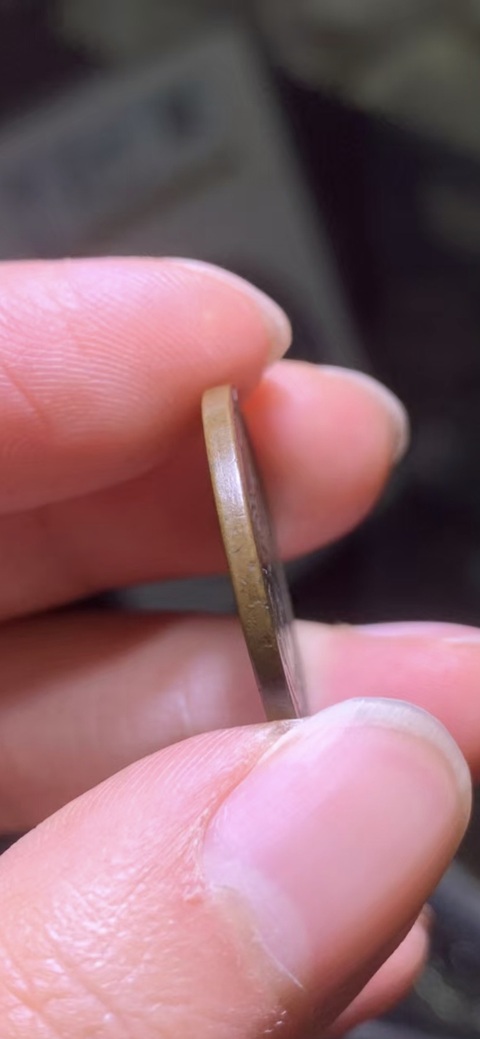 古玩錢幣中心浙大清銅幣真品鑒賞圖