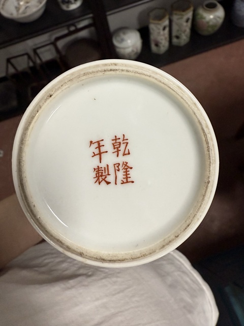 古玩陶瓷粉彩人物故事紋撇口瓶真品鑒賞圖
