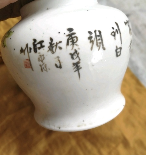 古玩陶瓷淺降富貴白頭將軍罐真品鑒賞圖