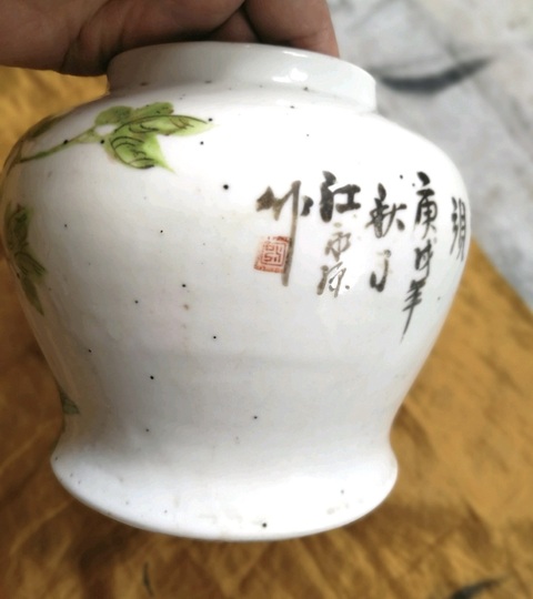 古玩陶瓷淺降富貴白頭將軍罐真品鑒賞圖