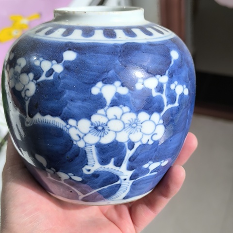 古玩陶瓷青花冰梅紋罐拍賣，當前價格960元
