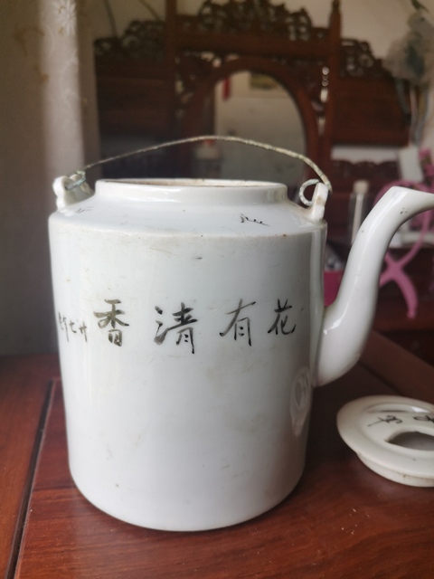 古玩陶瓷粉彩博古花卉紋提梁壺拍賣,當前價格680元