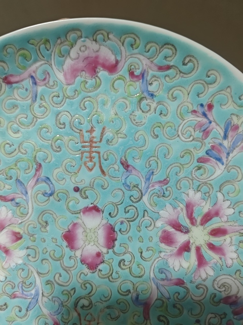 古玩陶瓷福壽紋粉彩盤拍賣，當(dāng)前價格500元