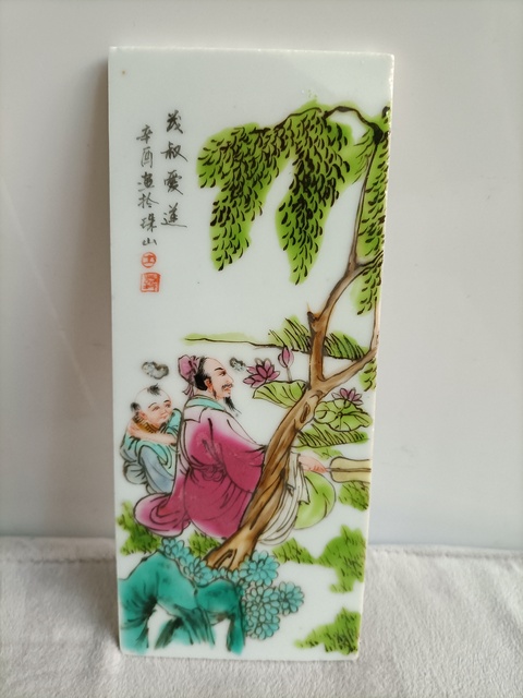 古玩陶瓷粉彩人物故事紋瓷板畫拍賣，當前價格530元