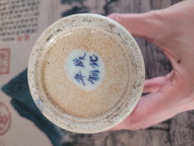 古玩陶瓷清中期哥釉地青花“獅子滾繡球”筆筒拍賣(mài)，當(dāng)前價(jià)格800元