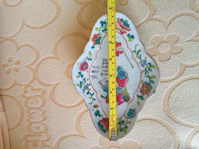 古玩陶瓷無雙譜粉彩海棠盤拍賣,當前價格3500元