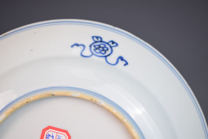 古玩陶瓷康熙青花皮球花盤拍賣,當前價格1500元